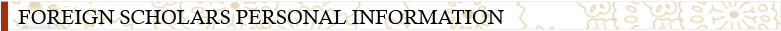 Foreign scholars personal information